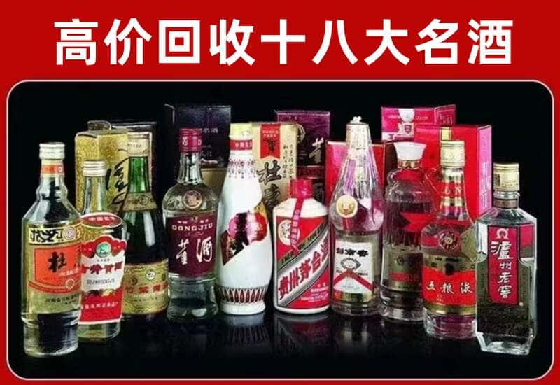 南昌茅台酒回收