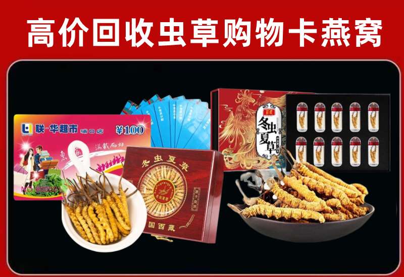南昌回收购物卡