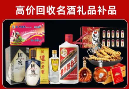 南昌回收80年茅台公司在哪？